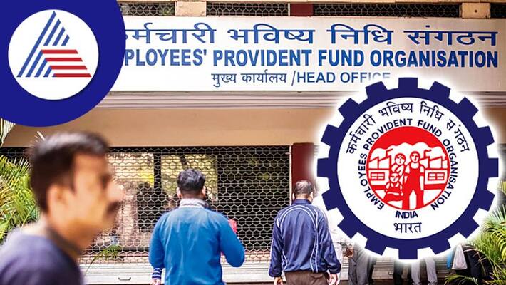 EPFO members see who all are eligible for higher pension and how to apply EPFO members see who all are eligible for higher pension and how to apply