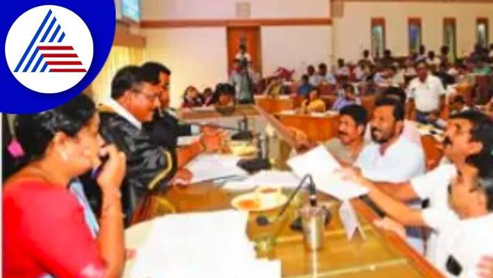 Loan amount money issue Opposition Congress uproar at mangaluru rav Loan amount money issue Opposition Congress uproar at mangaluru rav