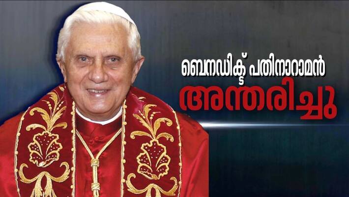 Former Pope Benedict XVI dies at 95 Former Pope Benedict XVI dies at 95