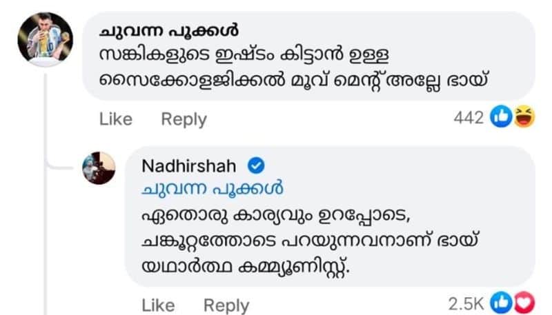 actor nadirsha response his malikappuram movie post comment