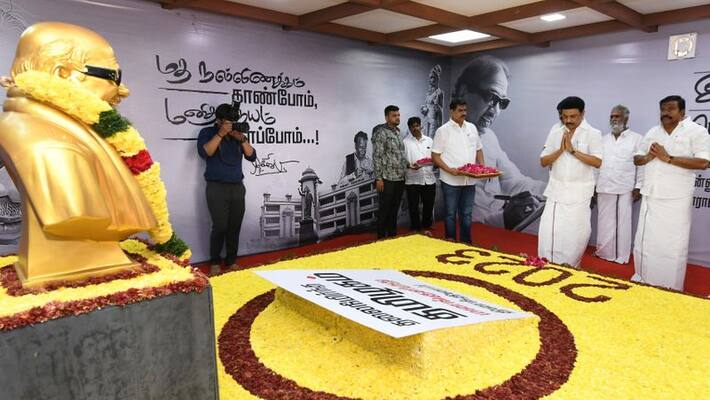 Mk Stalin visit karunanidhi memorial hall in chennai Mk Stalin visit karunanidhi memorial hall in chennai