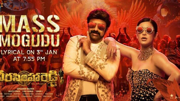 mass mogudu forth single coming from balakrishna veerasimhareddy movie mass mogudu forth single coming from balakrishna veerasimhareddy movie