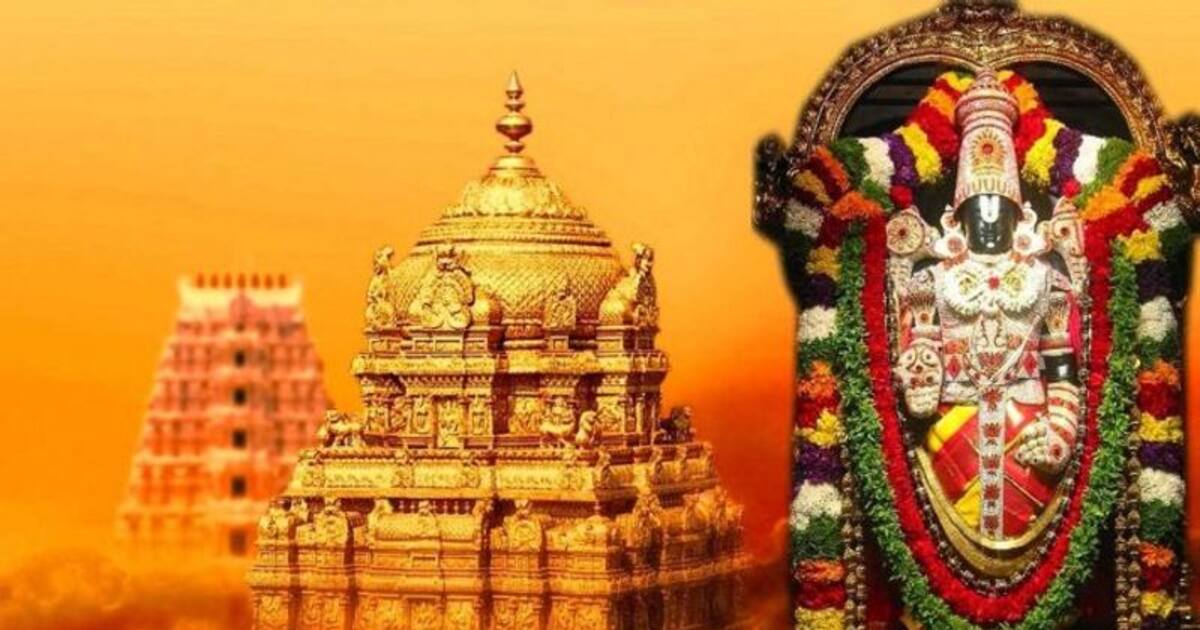 Tirupati: மலையப்பனை நினைத்து மலைக்காதிங்க! திருப்பதி கோயில் 2022-ல் பக்தர்களின் உண்டியல் காணிக்கை தெரியுமா?