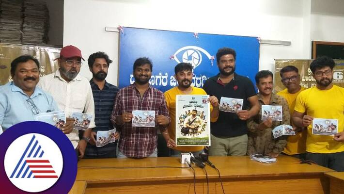 Sri Balaji Photo Studio movie release on 6th January sat Sri Balaji Photo Studio movie release on 6th January sat