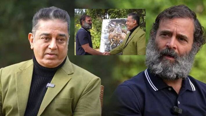 Rahul Gandhi gave a rare photograph to Kamal Haasan Rahul Gandhi gave a rare photograph to Kamal Haasan