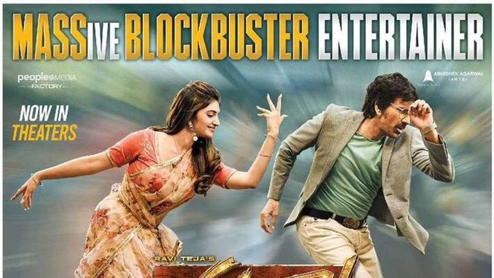 Mass Maharaja Ravitejas Dhamaka movie now streaming in Ott! Mass Maharaja Ravitejas Dhamaka movie now streaming in Ott!