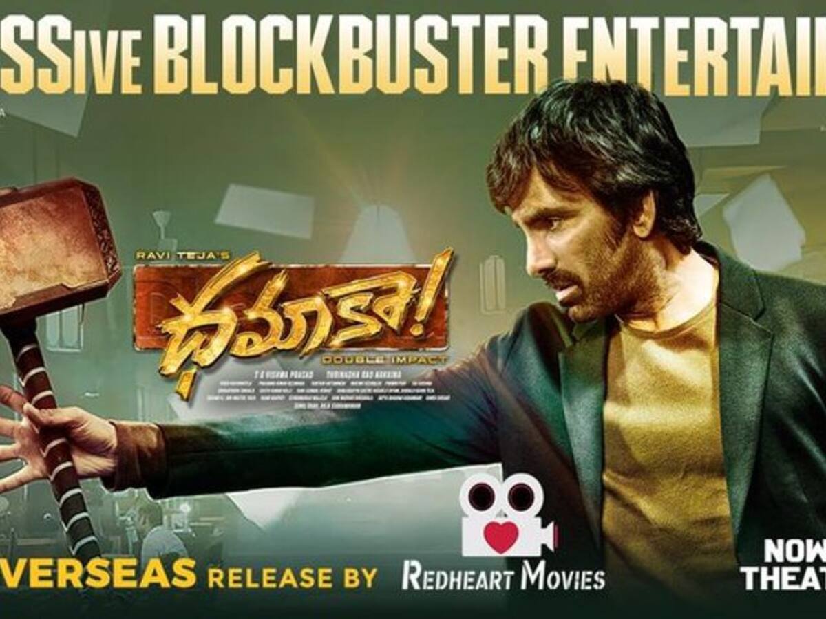 Nela ticket full hot sale movie hindi dubbed download