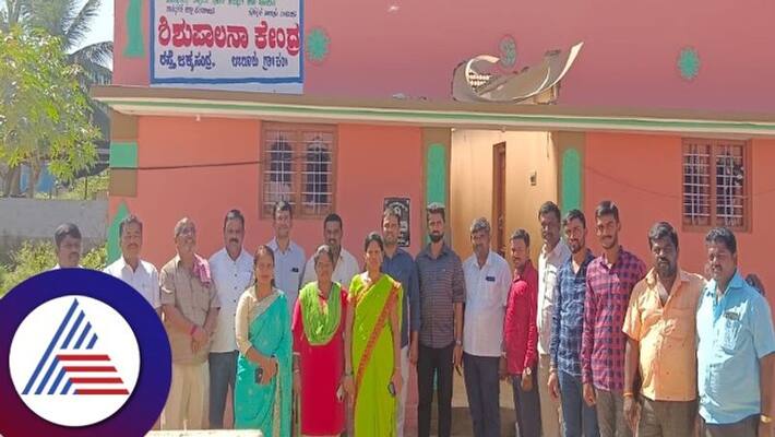 Child care center for childrens of women workers at ramanagara gvd Child care center for childrens of women workers at ramanagara gvd