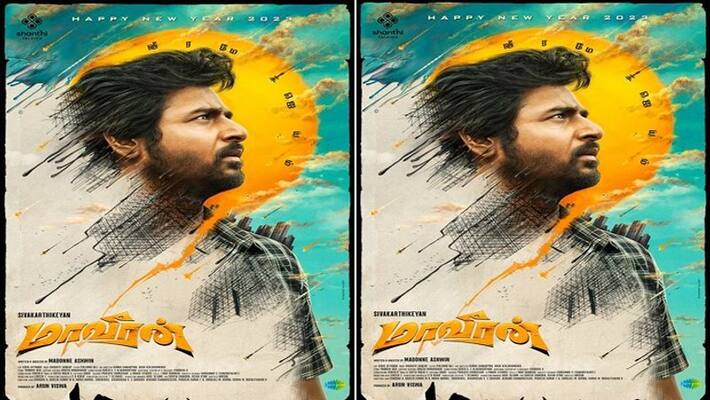 Sivakarthikeyan starrer Maaveeran movie new poster released on new year day Sivakarthikeyan starrer Maaveeran movie new poster released on new year day