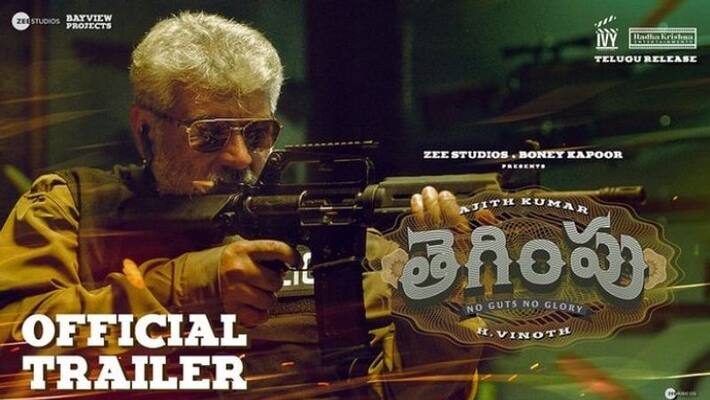 Tamil Star Ajith Kumar Movie Thegimpu Trailer Out Tamil Star Ajith Kumar Movie Thegimpu Trailer Out