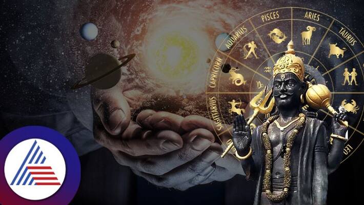 Shani Gochar 2023 Saturn transit on January 17 difficulties will increase for these zodiac signs skr Shani Gochar 2023 Saturn transit on January 17 difficulties will increase for these zodiac signs skr