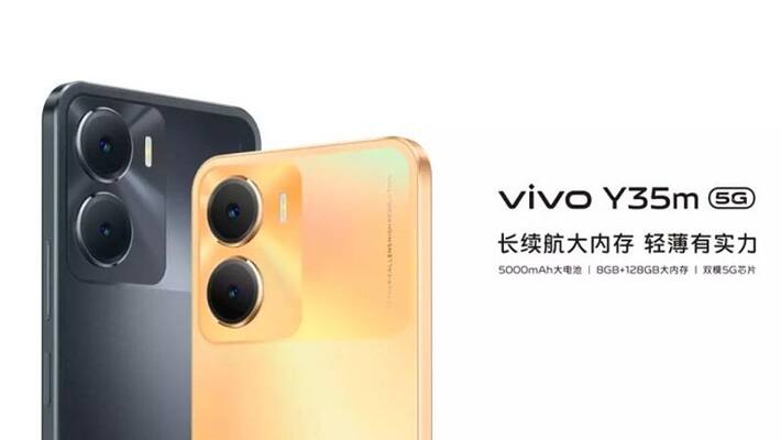 Vivo launched a phone with a great design equipped with 8GB RAM and 5000mAh battery know price here Vivo launched a phone with a great design equipped with 8GB RAM and 5000mAh battery know price here