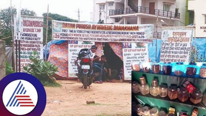 Lost Rs 8 Lakhs from roadside bogus ayurvedic doctor How did fraud network come about sat Lost Rs 8 Lakhs from roadside bogus ayurvedic doctor How did fraud network come about sat