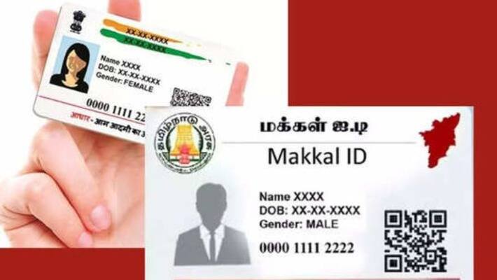 Aadhaar is different makkal ID is different explain Minister Mano Thangaraj Aadhaar is different makkal ID is different explain Minister Mano Thangaraj