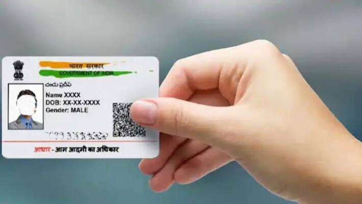 Aadhaar update: Now change address in Aadhaar without submitting new address proof, check here Aadhaar update: Now change address in Aadhaar without submitting new address proof, check here