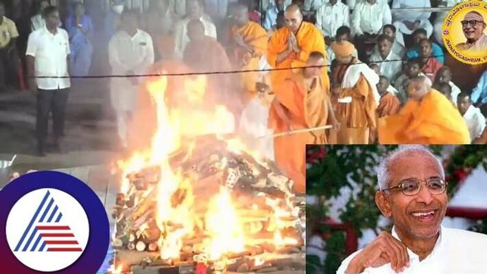 Jnanayogashrama siddheshwar swamiji cremated in vijayapura Devotees chief minister politicians bid farewell to walking God Sat Jnanayogashrama siddheshwar swamiji cremated in vijayapura Devotees chief minister politicians bid farewell to walking God Sat
