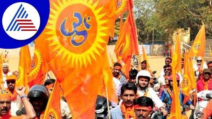 For the first time in the state, 'Shaurya Sanchanalan' from Bajrang Dal at shivamogga rav For the first time in the state, 'Shaurya Sanchanalan' from Bajrang Dal at shivamogga rav