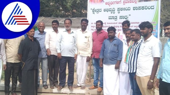 Molakalmuru Constituency Banner that the local Congress candidate should become MLA rav Molakalmuru Constituency Banner that the local Congress candidate should become MLA rav
