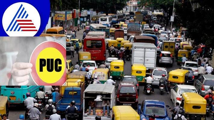 This is the first time PUC testing of private vehicles in the transport organization rav This is the first time PUC testing of private vehicles in the transport organization rav