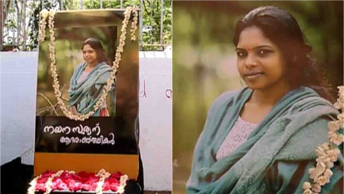 Reshuffle in investigation team which probes about the death of nayana suryan Reshuffle in investigation team which probes about the death of nayana suryan