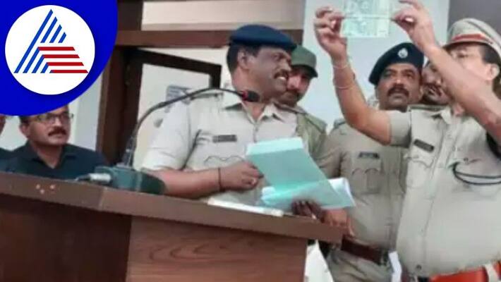 4.50 lakh fake notes were detected in Mangalore at mangaluru rav 4.50 lakh fake notes were detected in Mangalore at mangaluru rav