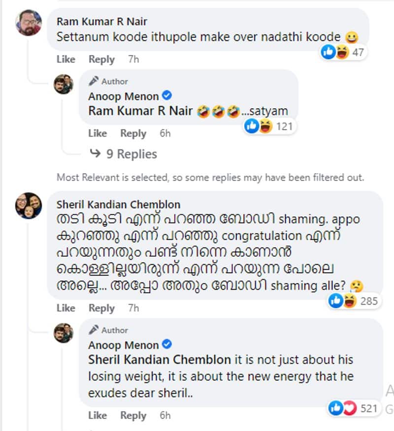 Anoop Menon responds to  comment on  post about Nivin Pauly