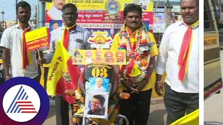 bike ride from kannada lover from bagalot to haveri kannada sahitya sammelan without handle siddeshwara shree puneeth rajkumar photos ash bike ride from kannada lover from bagalot to haveri kannada sahitya sammelan without handle siddeshwara shree puneeth rajkumar photos ash