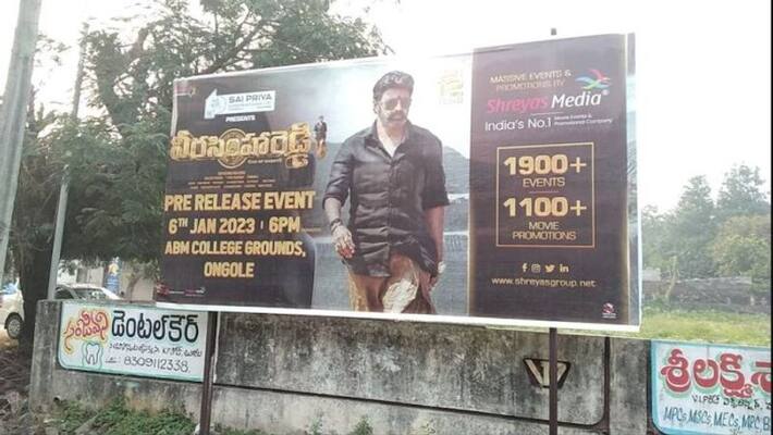 Permission denied for the Veera Simha Reddy event Permission denied for the Veera Simha Reddy event