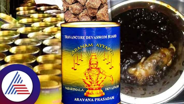 Pesticide in cardamom Shabarimale Aravana prasadam sale is stopped by Kerala High court skr Pesticide in cardamom Shabarimale Aravana prasadam sale is stopped by Kerala High court skr
