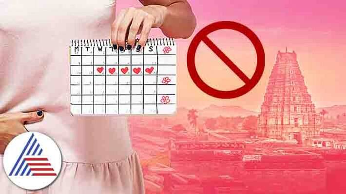 Why Females Are Not Allowed In Temples During Periods Scientific Reason Why Females Are Not Allowed In Temples During Periods Scientific Reason