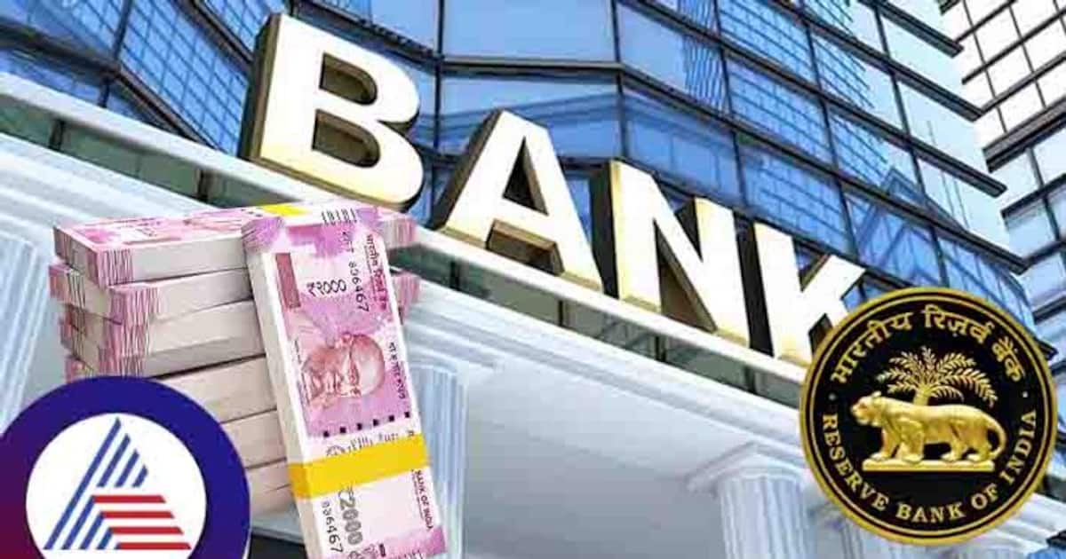 2000 ரூபாய் நோட்டுகளை இனி கவுண்டரில் மாற்றிக் கொள்ளலாம் - இந்திய ரிசர்வ் வங்கி அதிரடி அறிவிப்பு