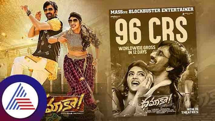 Dhamaka 12 days Box office Collections Rs 96 Cr Worldwide gross Dhamaka 12 days Box office Collections Rs 96 Cr Worldwide gross