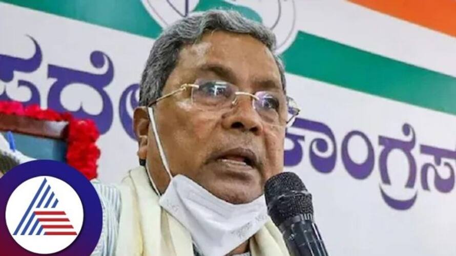 Damage to Siddaramaiah's Image For Kolar Competition Confusion grg Damage to Siddaramaiah's Image For Kolar Competition Confusion grg