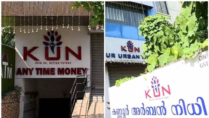kannur urban nidhi investment fraud case Investigation for financial crimes investigation department kannur urban nidhi investment fraud case Investigation for financial crimes investigation department