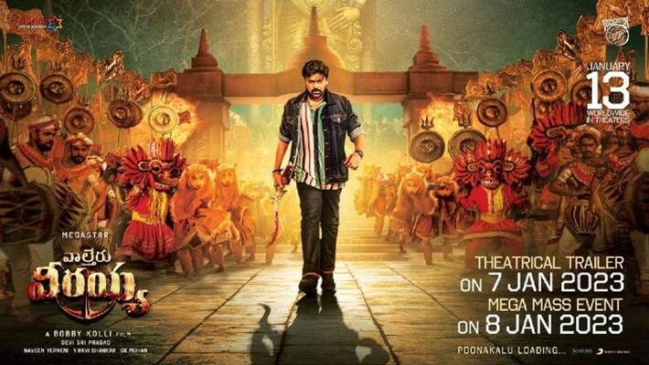 Megastar Chiranjeevi Waltair Veerayya Trailer out on 7th Jan Megastar Chiranjeevi Waltair Veerayya Trailer out on 7th Jan