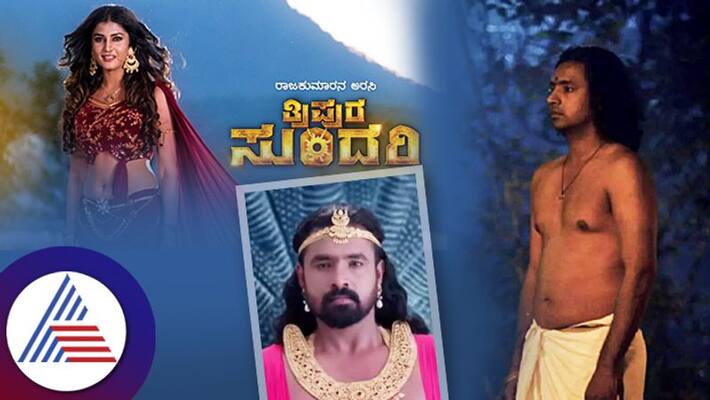 Kanthara movie Guruva artist entered Kannada small screen Kanthara movie Guruva artist entered Kannada small screen