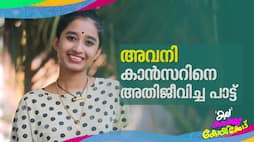 story of cancer survivor avani who participates in state school kalolsavam 