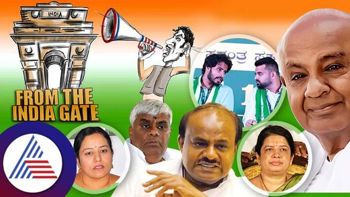 From the India gate JDS Devegowda parivarvad politics to Rajasthan Congress CM tussle ckm From the India gate JDS Devegowda parivarvad politics to Rajasthan Congress CM tussle ckm