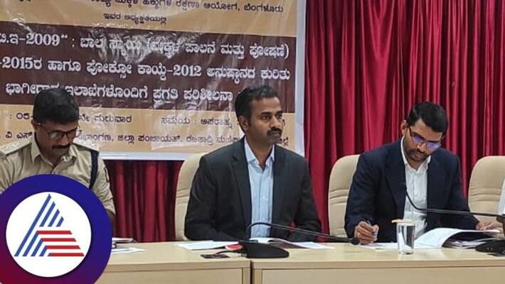Protecting children's rights is the first duty of every citizen says Naganna Gowda gow Protecting children's rights is the first duty of every citizen says Naganna Gowda gow