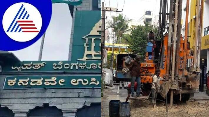 The story of BBMP tubewell illegality at bengaluru rav The story of BBMP tubewell illegality at bengaluru rav