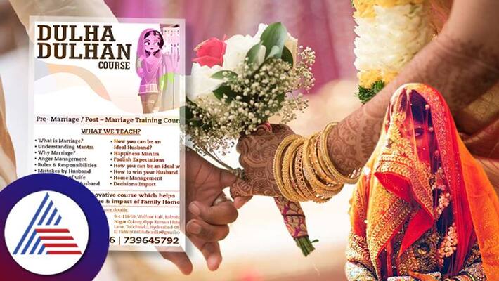 This Family Institute In Hyderabad Is Offering Dulhan Course Vin This Family Institute In Hyderabad Is Offering Dulhan Course Vin