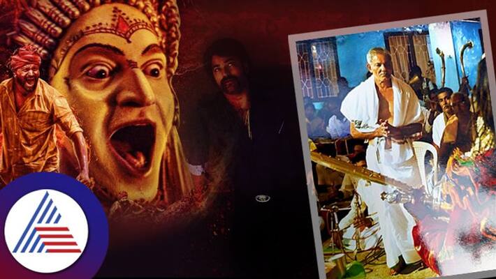 The story is similar to the movie Kantara A person who goes to court against God is dead in Udupi gow The story is similar to the movie Kantara A person who goes to court against God is dead in Udupi gow