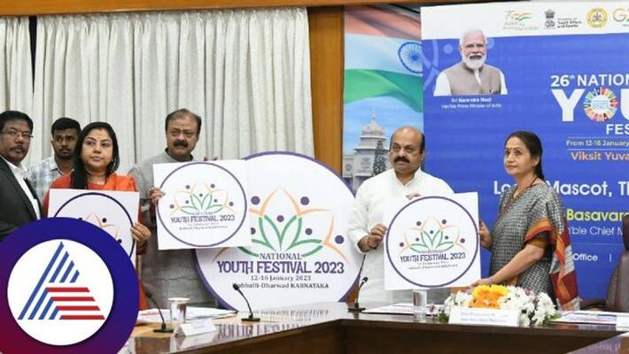 26th National Youth Festival 2023 Logo Launched gow 26th National Youth Festival 2023 Logo Launched gow