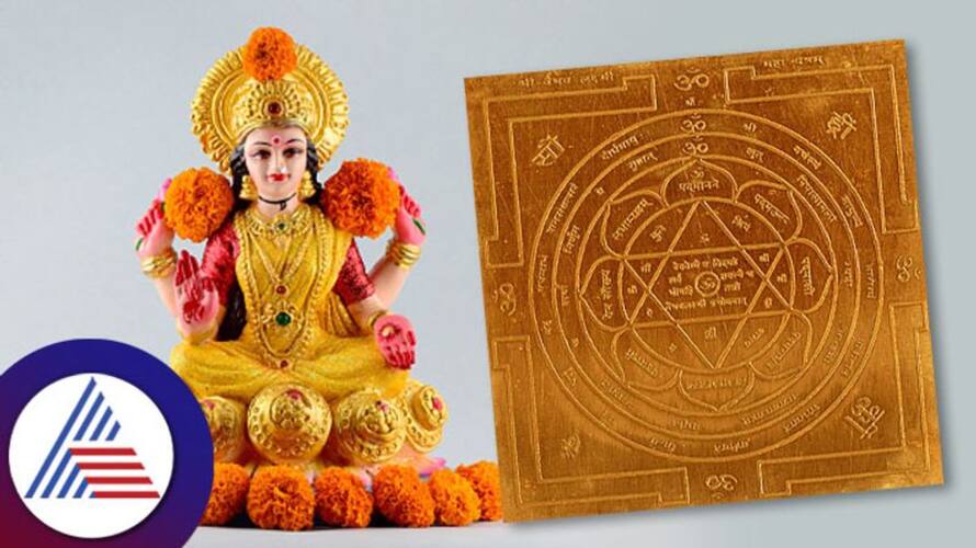 yantra plate worship at home in tamil yantra plate worship at home in tamil