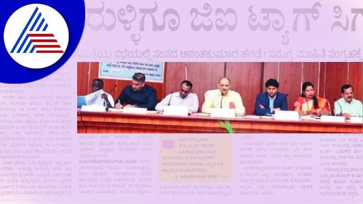 Let sweet onions also get GI tag says MP Anantakumar Hegde at Uttarakannada rav Let sweet onions also get GI tag says MP Anantakumar Hegde at Uttarakannada rav