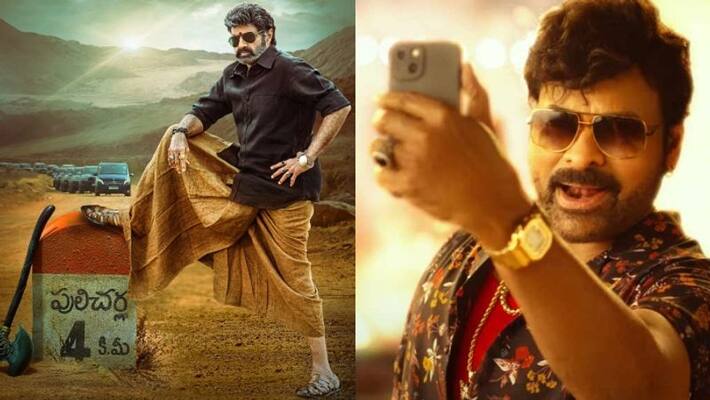 telangana govt allows special shows for waltair veerayya and veera simha reddy movies telangana govt allows special shows for waltair veerayya and veera simha reddy movies