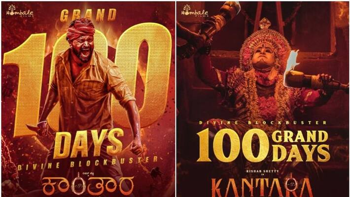 rishab Shetty starrer Kantara film completes 100 days sgk rishab Shetty starrer Kantara film completes 100 days sgk