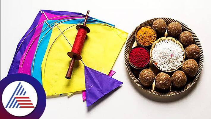 Do not do this work even by mistake on the day of Makar Sankranti 2023 there may be loss skr Do not do this work even by mistake on the day of Makar Sankranti 2023 there may be loss skr