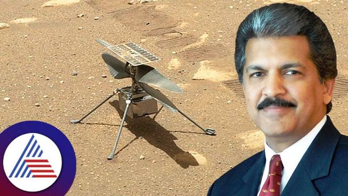 Social Media Users ask Anand Mahindra to When will thar come to Mars business tycoon replies goes viral ckm Social Media Users ask Anand Mahindra to When will thar come to Mars business tycoon replies goes viral ckm