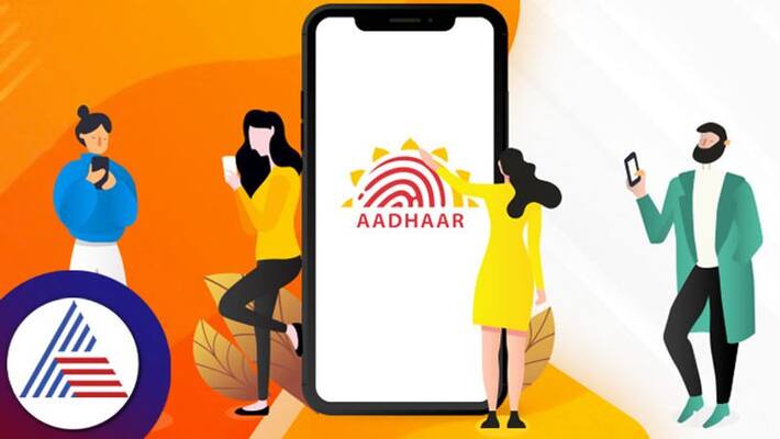 Aadhaar card holders Alert UIDAI launches new tollfree number AI chat support to check Aadhaar card status Aadhaar card holders Alert UIDAI launches new tollfree number AI chat support to check Aadhaar card status